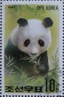 (1991-001) Марка Северная Корея "Большая панда (1)"   Выставка ФИЛАНИППОН-91, Токио III Θ